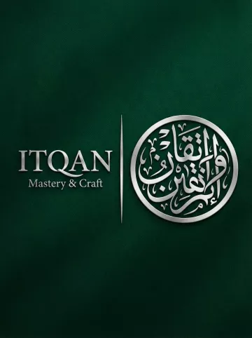 Роскошный логотип ITQAN с арабской каллиграфией