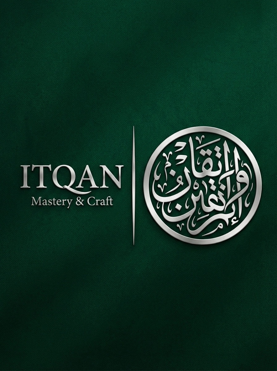 Роскошный логотип ITQAN с арабской каллиграфией