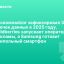 Роскомnadzor зафиксировал 35 утечек данных в 2025 году, Wildberries запускает оператор рекламы, а Samsung готовит трипольный смартфон