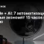 Airtable + AI: 7 автоматизаций, которые экономят 15 часов в неделю