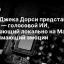 Block Джека Дорси представила Dessa &mdash; голосовой ИИ, работающий локально на MacBook и понимающий эмоции