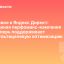 Новое в Яндекс Директ: Единая перфоманс-кампания теперь поддерживает мультицелевую оптимизацию