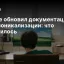 Google обновил документацию по каноникализации: что изменилось