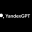 Yandex GPT: ответы на самые популярные вопросы пользователей