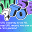 SEO-оптимизация URL: как правильно работать с длиной и структурой