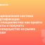 Национальная система сертификации IT-специалистов: как пройти тесты и получить преимущество на рынке труда