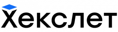 Хекслет