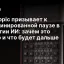 Anthropic призывает к координированной паузе в развитии ИИ: зачем это нужно и что будет дальше