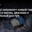 OpenAI запускает новый тариф Go: 8 $ в месяц, реклама и глобальный доступ