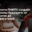 Нейросеть ПНИПУ создаёт материалы будущего: от имплантов до авиадвигателей