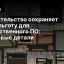 Правительство сохраняет НДС‑льготу для отечественного ПО: ключевые детали