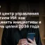 Новый центр управления развитием ИИ: как объединить инициативы и достичь целей 2036 года