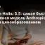 Claude Haiku 5.5: самая быстрая и доступная модель Anthropic с новым ценообразованием