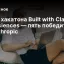 Итоги хакатона Built with Claude: Life Sciences &mdash; пять победителей от Anthropic