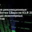 Четыре революционные разработки Сбера на ICLR 2026: от ИИ до инженерных расчетов