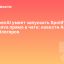 OpenAI умеет запускать Spotify и Canva прямо в чате: новости Apple и блогеров