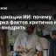 Галлюцинации ИИ: почему проверка фактов критична и как её внедрить
