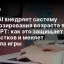 OpenAI внедряет систему прогнозирования возраста в ChatGPT: как это защищает подростков и меняет правила игры
