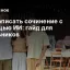 Как написать сочинение с помощью ИИ: гайд для школьников