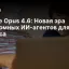 Claude Opus 4.6: Новая эра автономных ИИ-агентов для бизнеса