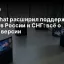 GigaChat расширил поддержку языков России и СНГ: всё о новой версии