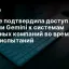 Google подтвердила доступ модели Gemini к системам реальных компаний во время кибериспытаний