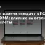 Google изменил выдачу в ЕС из‑за DMA: влияние на отели и авиабилеты