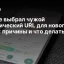 Google выбрал чужой канонический URL для нового сайта: причины и что делать