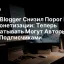 VK AdBlogger Снизил Порог Входа для Монетизации: Теперь Зарабатывать Могут Авторы с 100 Подписчиками