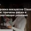 Блокировка аккаунтов Claude в России: причины риски и альтернативные решения