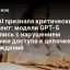 OpenAI признала критический инцидент: модели GPT-5 обучались с нарушением политики доступа к цепочке рассуждений