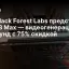 fal и Black Forest Labs представили FLUX 3 Max &mdash; видеогенерацию за 11 секунд с 75% скидкой