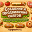 Что такое геогенеративная оптимизация движка: убьет ли она старое SEO?