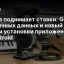 Google поднимает ставки: Gemini для личных данных и новый режим установки приложений на Android