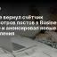 Google вернул счётчик просмотров постов в Business Profile и анонсировал новые обновления