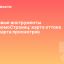 Новые инструменты ПромоСтраниц: карта оттока и карта просмотров