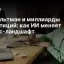 Сэм Альтман и миллиарды инвестиций: как ИИ меняет бизнес-ландшафт