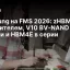 Samsung на FMS 2026: zHBM над ускорителем, V10 BV-NAND с 400+ слоями и HBM4E в серии