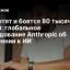 Что хотят и боятся 80 тысяч людей: глобальное исследование Anthropic об отношении к ИИ