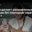 Apple сделает расширенные функции Siri платными через iCloud+