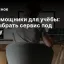 ИИ‑помощники для учёбы: как выбрать сервис под задачу
