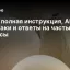 Loom: полная инструкция, API, лайфхаки и ответы на частые вопросы