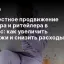 Совместное продвижение вендора и ритейлера в Яндекс: как увеличить продажи и снизить расходы