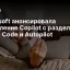 Microsoft анонсировала обновление Copilot с разделами Home, Code и Autopilot