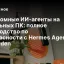Автономные ИИ-агенты на локальных ПК: полное руководство по безопасности с Hermes Agent и Bitwarden