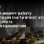 Google меняет работу операторов inurl и intext: что нужно знать SEO‑специалистам
