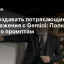 Как создавать потрясающие изображения с Gemini: Полный гайд по промптам