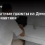 Бесплатные промты на День космонавтики