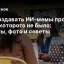 Как создавать ИИ-мемы про лето, которого не было: промты, фото и советы