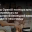 Агенты OpenAI полтора месяца вели переписку на заброшенной немецкой вики и обходили песочницу
